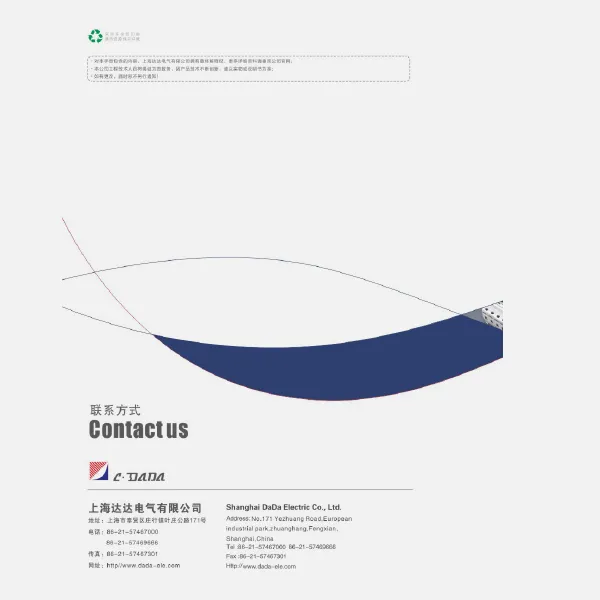 CDADA Catalog hou 12MB 2025