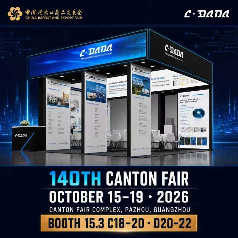 Ko te Powhiri a DADA Electric ki te 140th Canton Fair